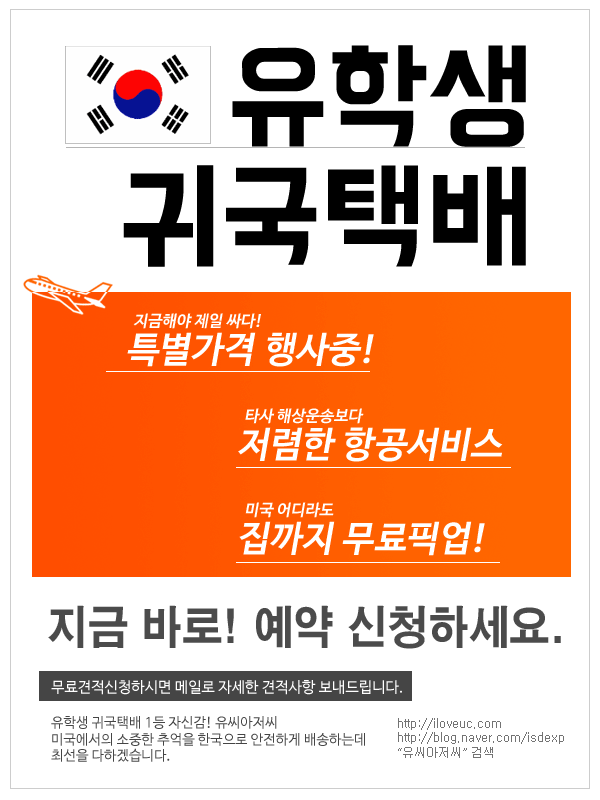 본문에 추가된 대표 썸네일 사진