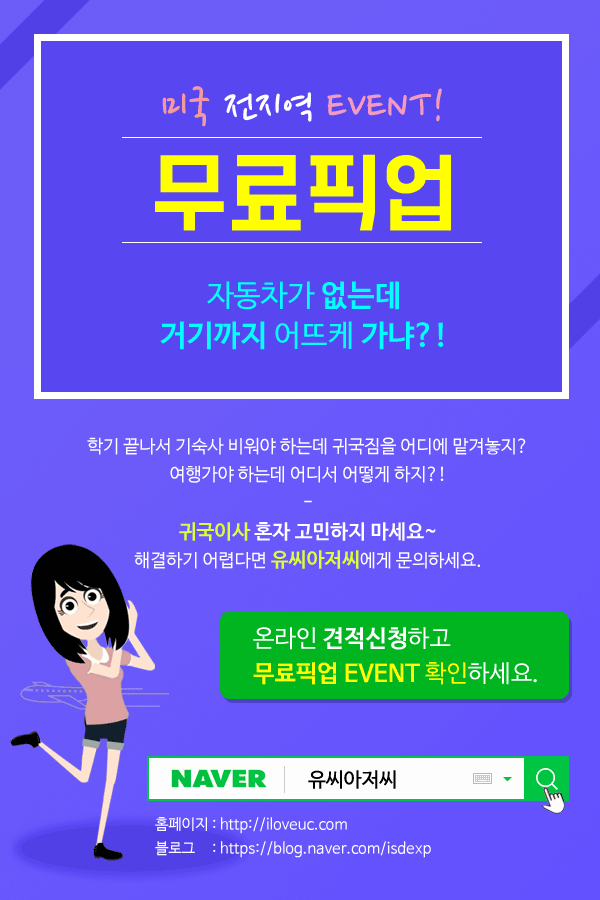 본문에 추가된 대표 썸네일 사진