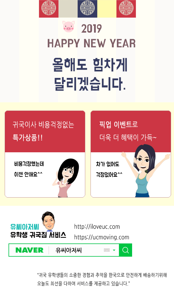 본문에 추가된 대표 썸네일 사진